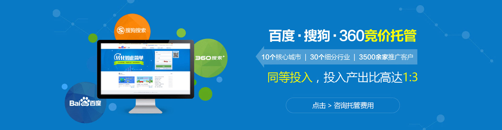 湘乡信息流怎么做